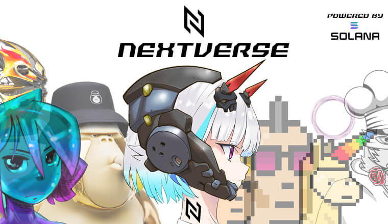 NEXTVERSE Logo